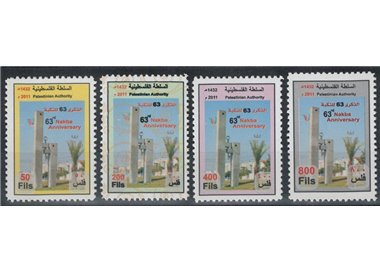 PALESTINA 2011 Anniversario della Nakba 4v MNH**