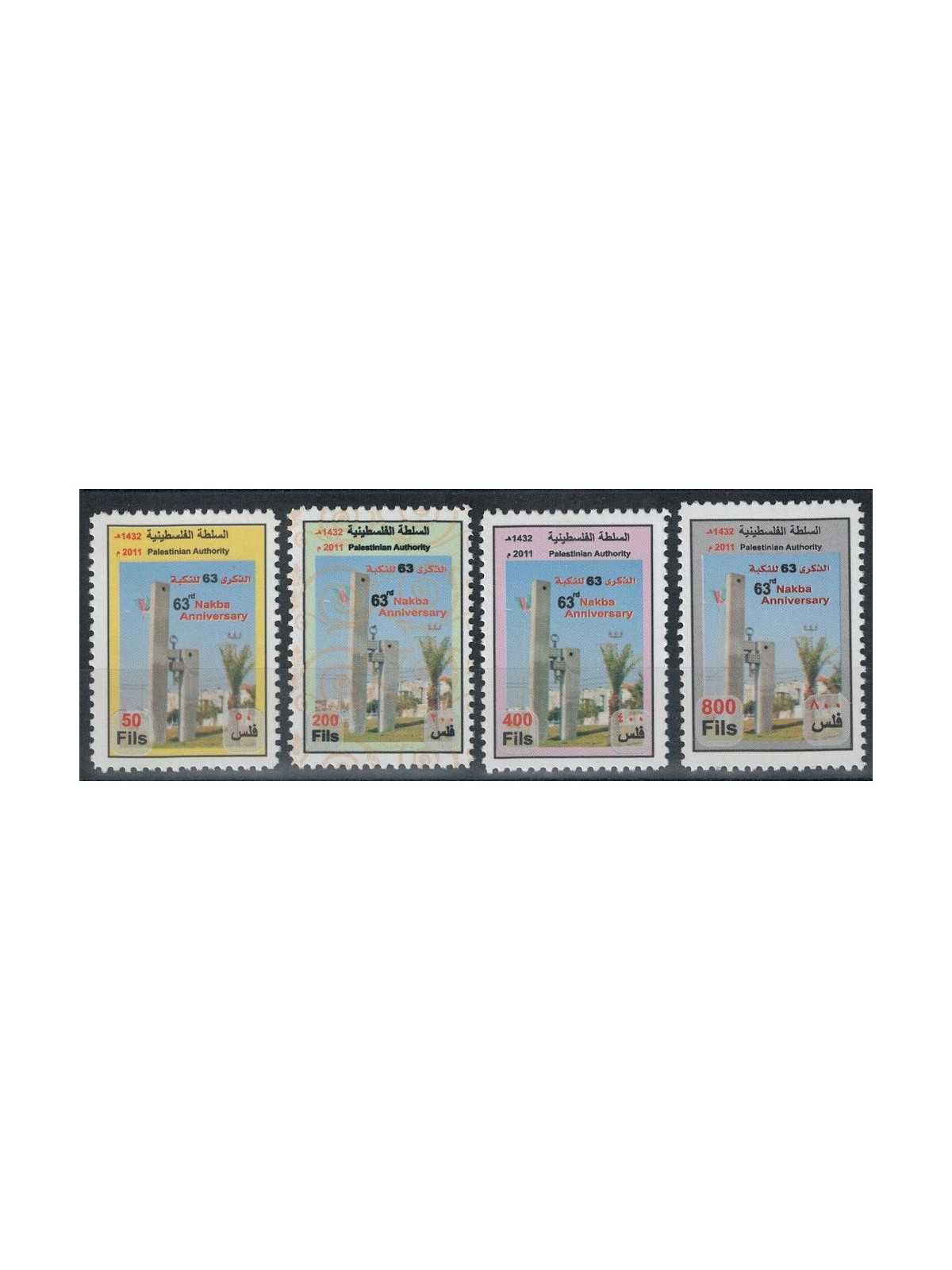 PALESTINE 2011 Anniversary of the Nakba 4v MNH**
