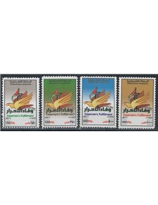 PALESTINE 2011 Realization of Men 4v MNH**