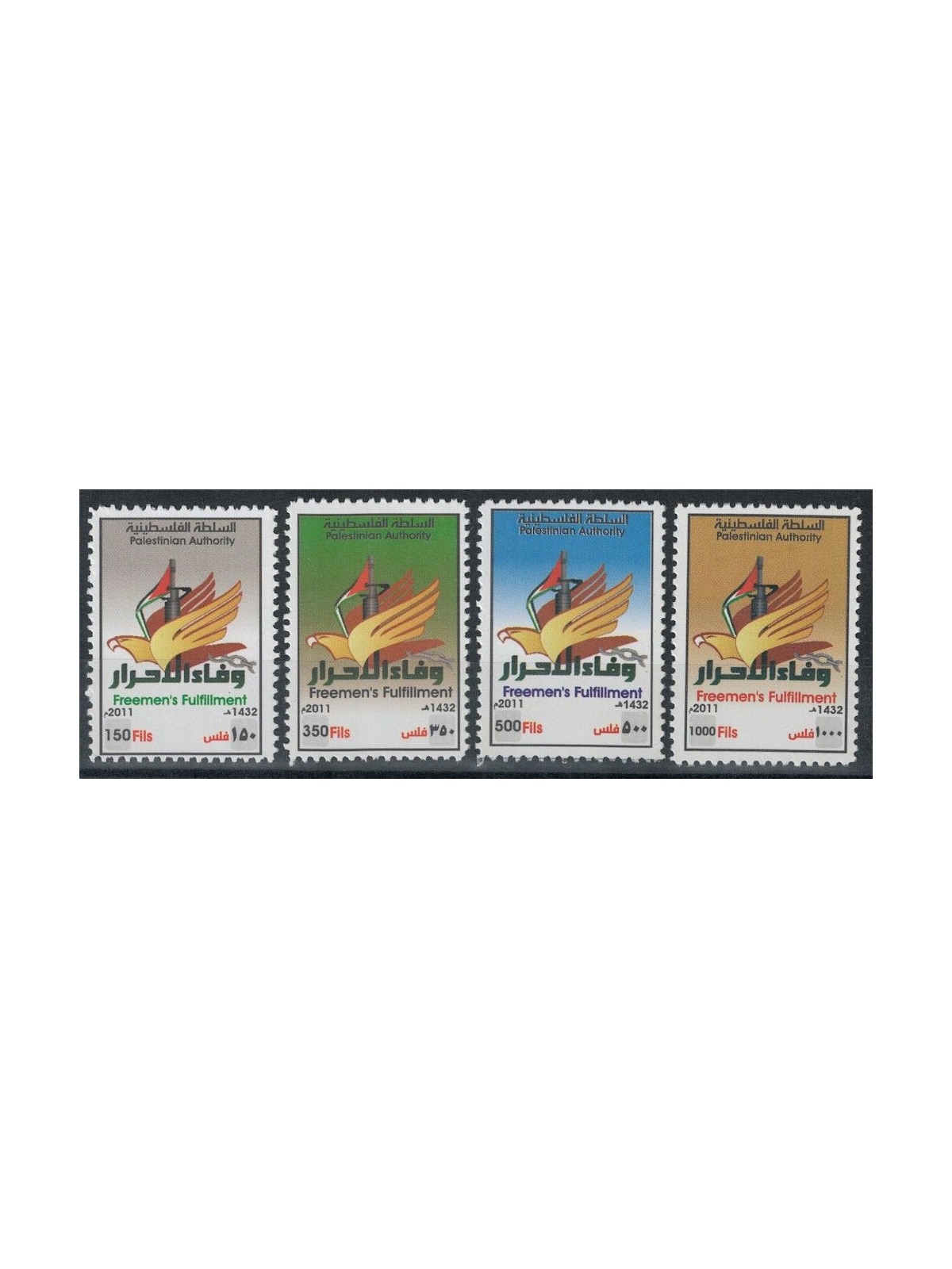 PALESTINA 2011 Realizzazione degli uomini 4v MNH**