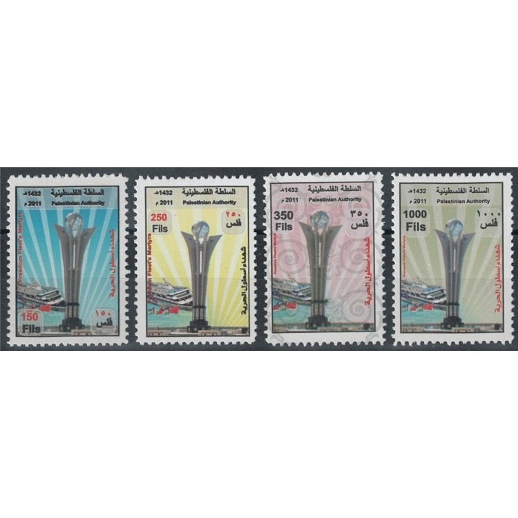 PALESTINE 2011 Martyrs of the Freedom Flotilla 4v MNH**