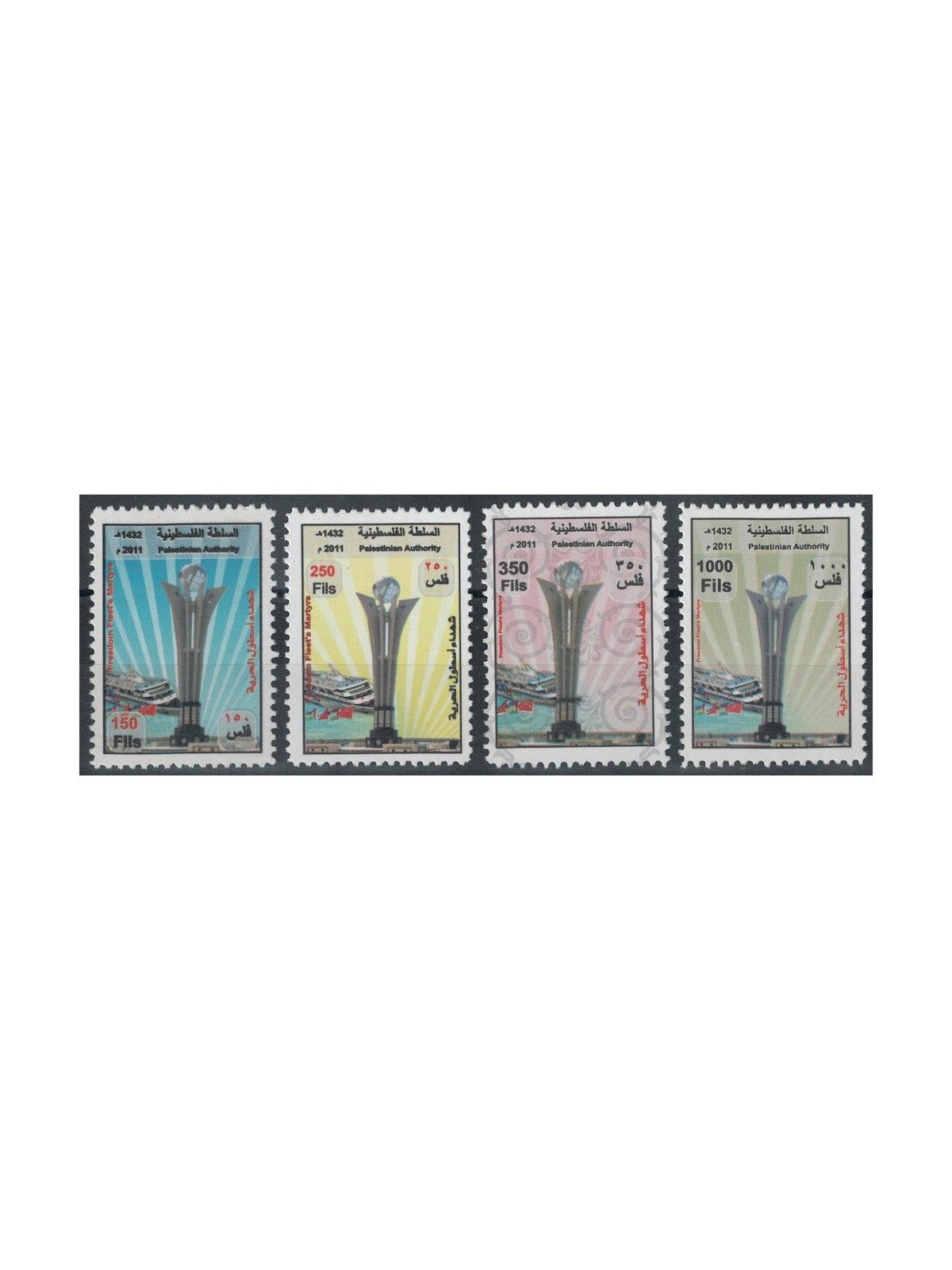 PALESTINA 2011 Martiri della flottiglia della libertà 4v MNH**