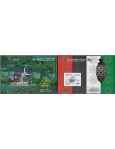 PALESTINA 2011 Ramadan Kareem 2 BF MNH**