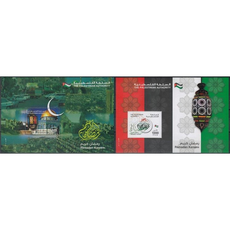 PALESTINA 2011 Ramadan Kareem 2 BF MNH**