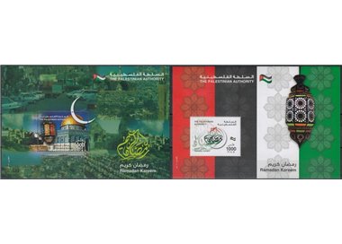 PALESTINA 2011 Ramadan Kareem 2 BF MNH**