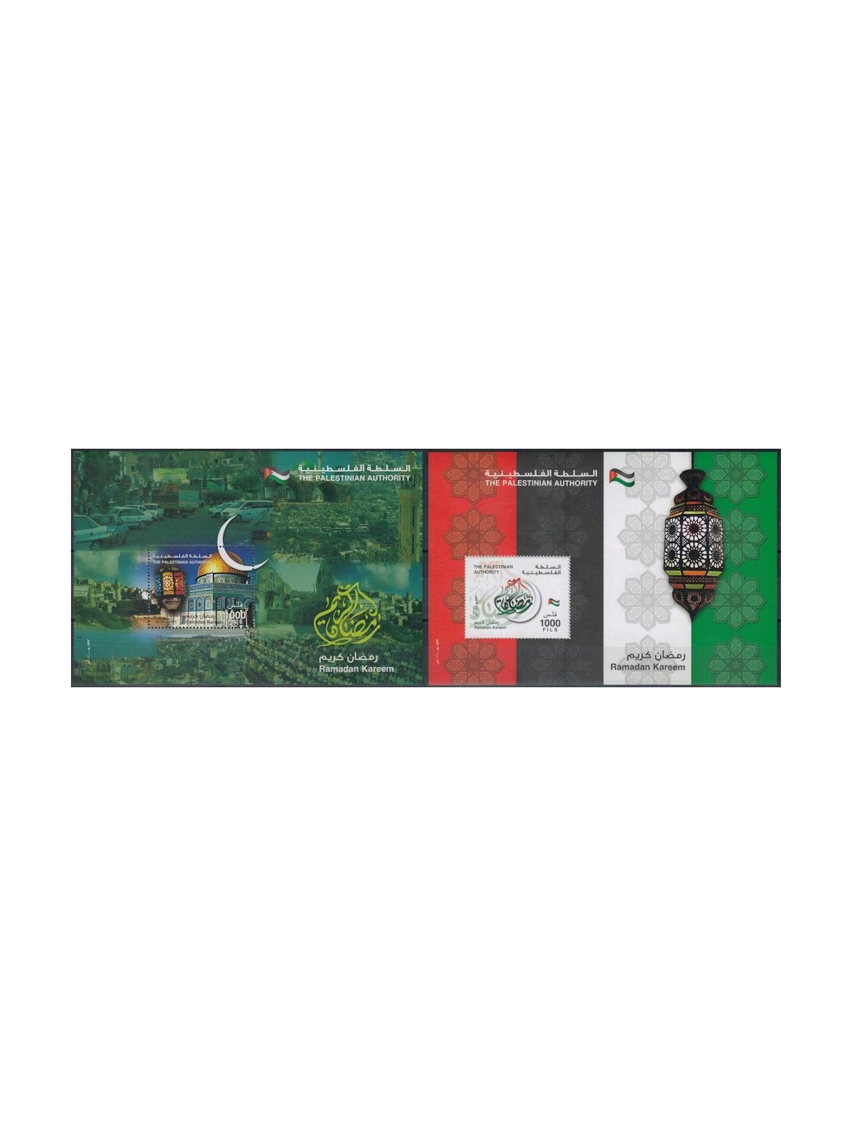 PALESTINE 2011 Ramadan Kareem 2 s/s MNH**