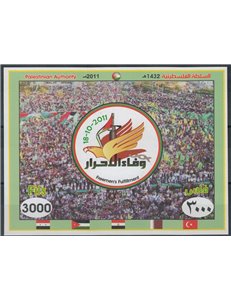 PALESTINE 2011 Achievement of Men s/s MNH**