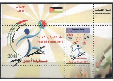 PALESTINA 2011 Anno della gioventù BF MNH**