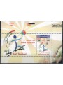 PALESTINA 2011 Anno della gioventù BF MNH**