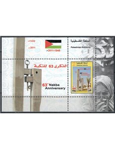 PALESTINA 2011 Anniversario della Nakba BF MNH**