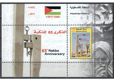PALESTINE 2011 Anniversary of the Nakba s/s MNH**