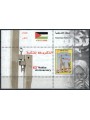 PALESTINA 2011 Anniversario della Nakba BF MNH**