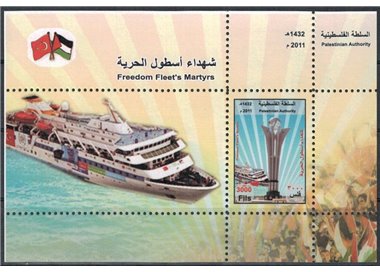 PALESTINE 2011 Martyrs of the Freedom Flotilla s/s MNH**