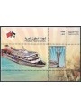 PALESTINA 2011 Martiri della flottiglia della libertà BF MNH**