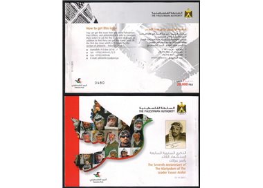PALESTINE 2011 Yasser Arafat booklet MNH**