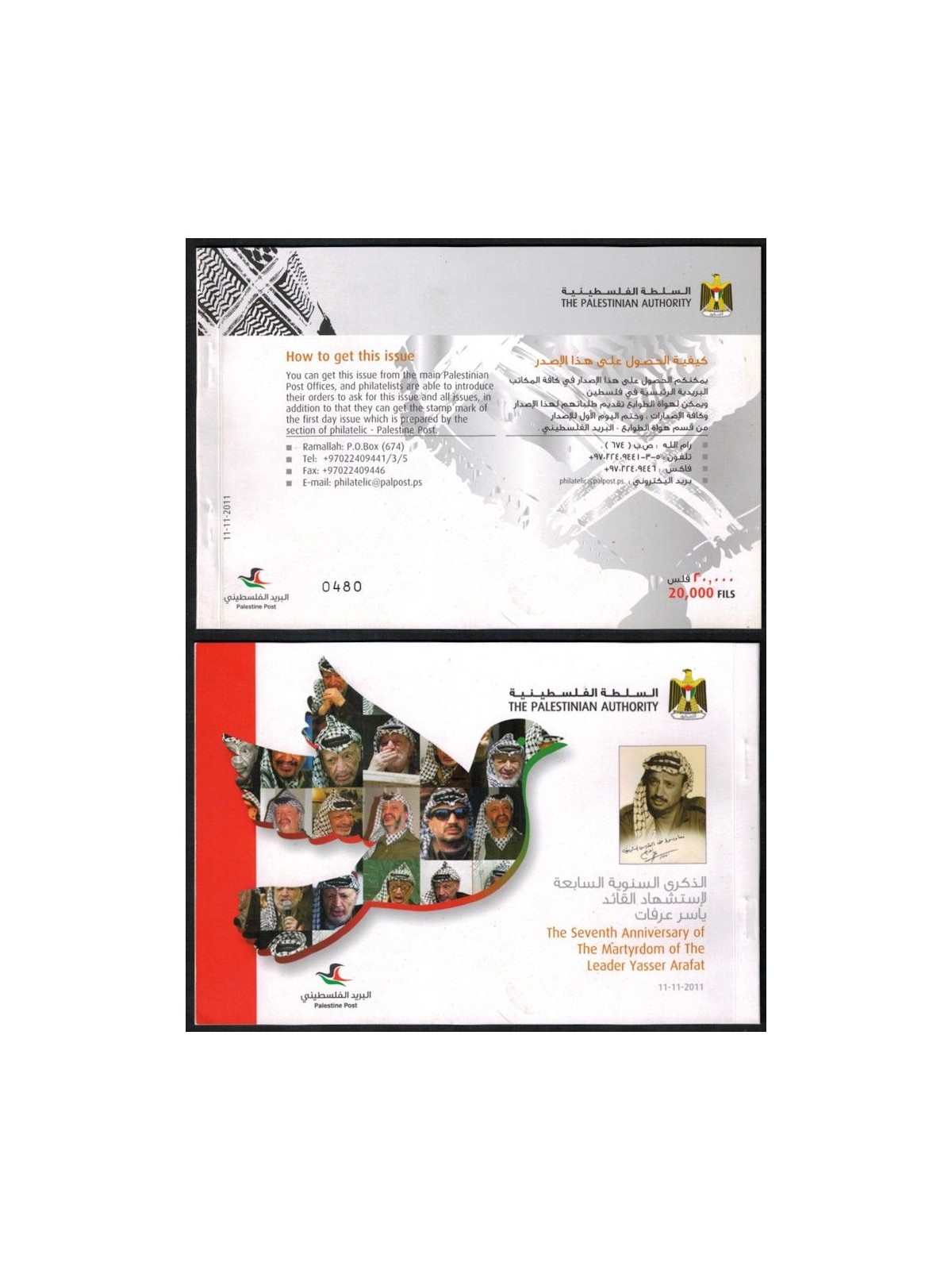 PALESTINE 2011 Yasser Arafat booklet MNH**