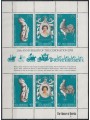 NUOVE EBRIDI 1978 Silver Jubilee MF MNH** (E)