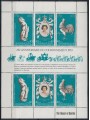 NUOVE EBRIDI 1978 Silver Jubilee MF MNH** (F)