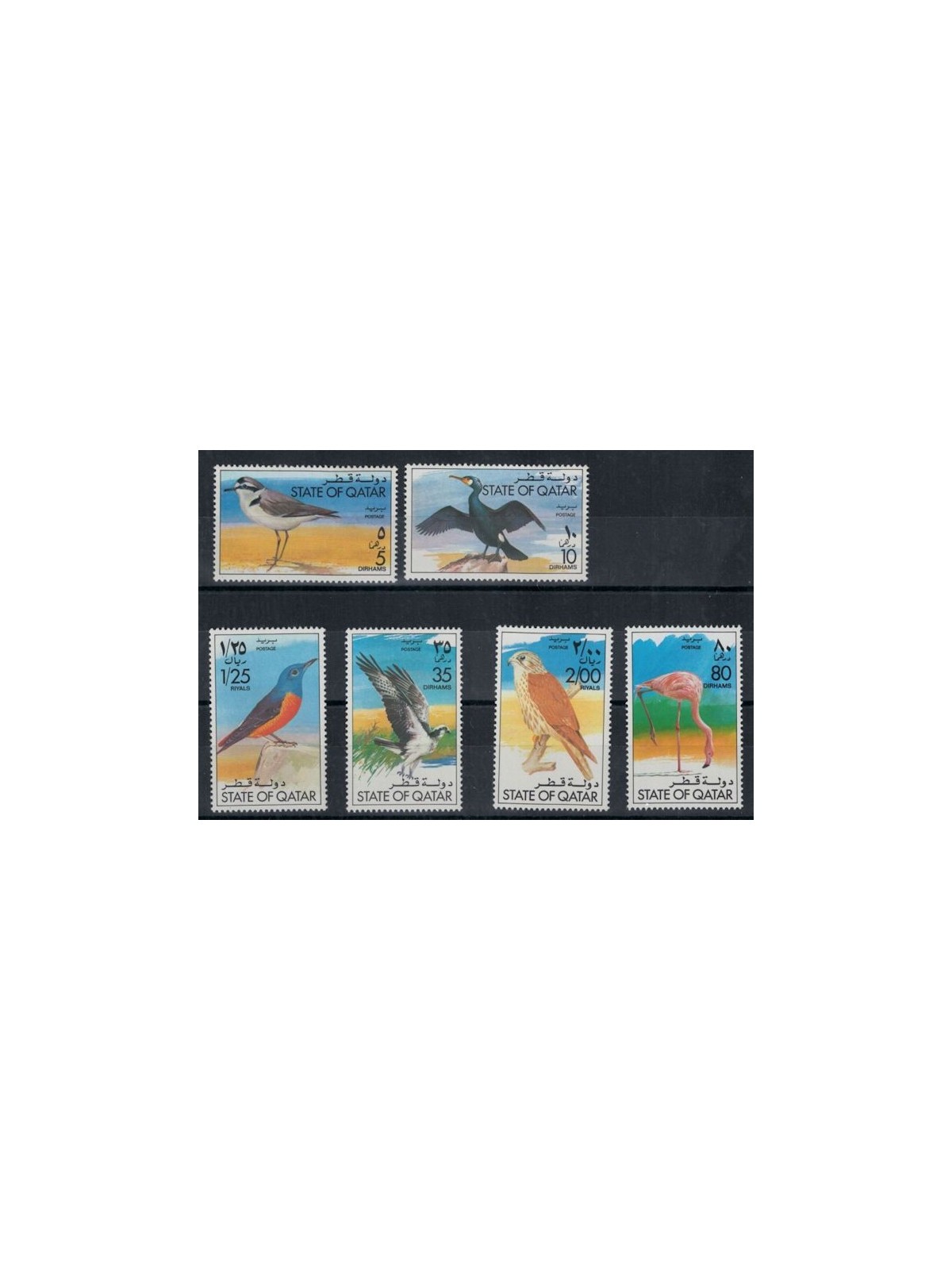 QATAR 1976 Fauna, uccelli 6v MNH**