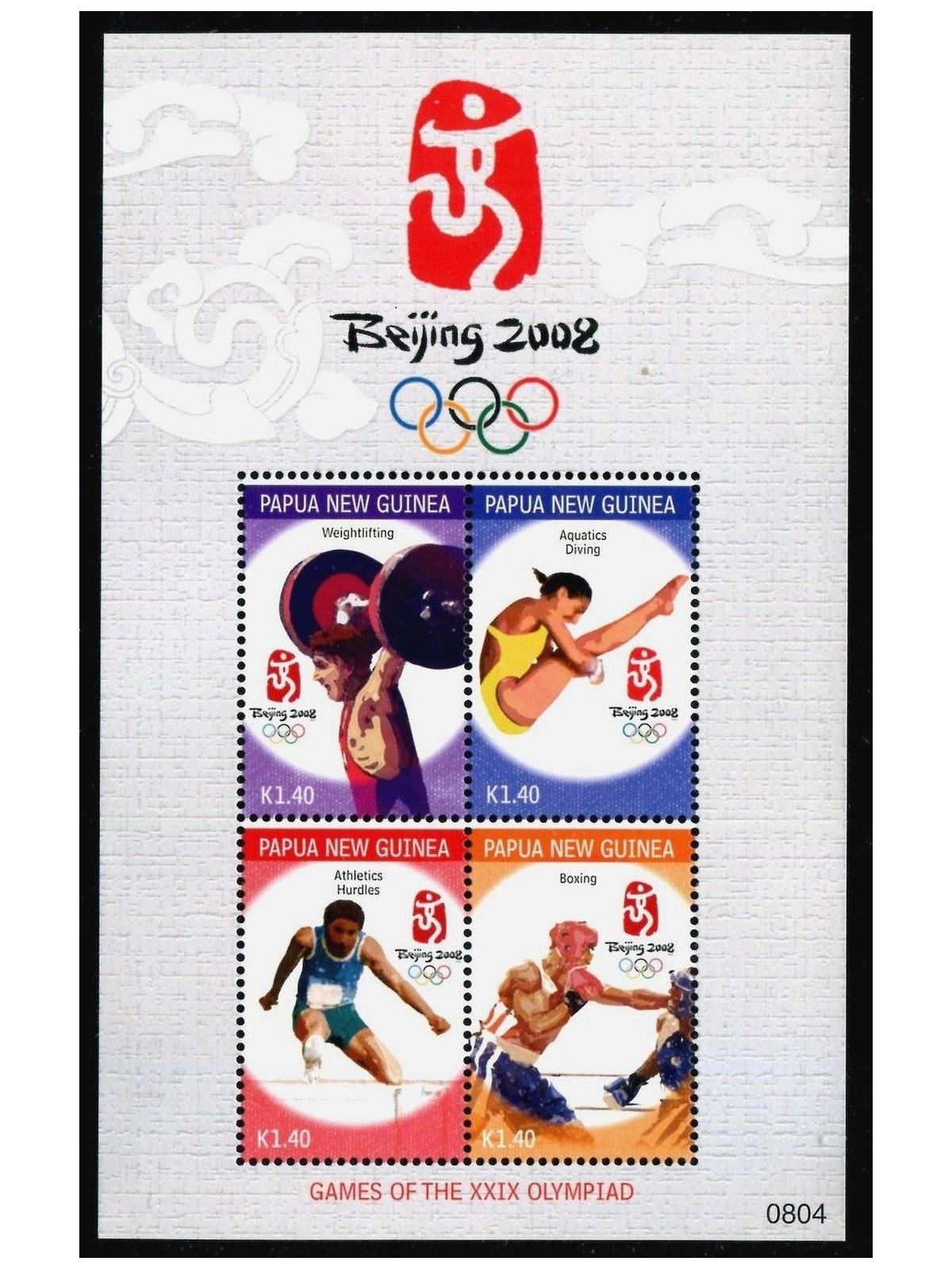 PAPUA NEW GUINEA 2008 Olympic Games - Olympic Games Beijing 1 s/s MNH**