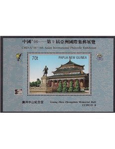 PAPUA NUOVA GUINEA 1996 Annata Completa - Complete YearSet 20v + 2BF MNH**