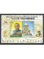 PAPUA NUOVA GUINEA 1996 Annata Completa - Complete YearSet 20v + 2BF MNH**