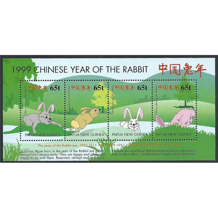 PAPUA NEW GUINEA 1999 Year of the Rabbit 1 s/s MNH**