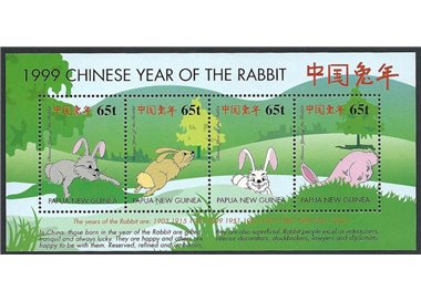 PAPUA NEW GUINEA 1999 Year of the Rabbit 1 s/s MNH**