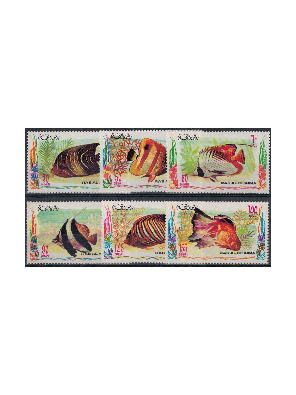 RAS AL KHAIMA 1972 Fish - Fish 6v MNH**