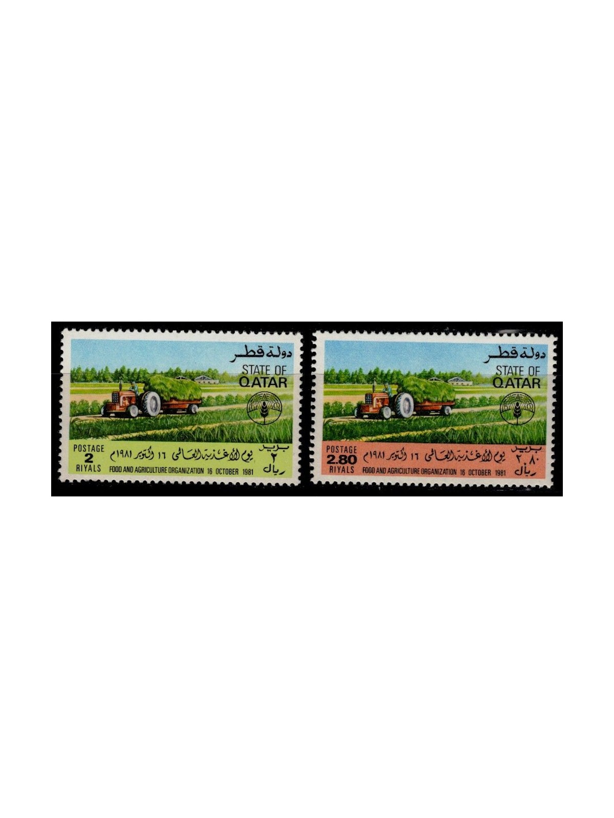 QATAR 1981 World Food Day 2v MNH**