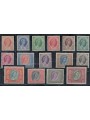 RHODESIA & NYASALAND 1954 Serie ordinaria 15v MNH**