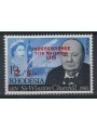 RHODESIA 1965 Independence, Churchill 1v MNH**