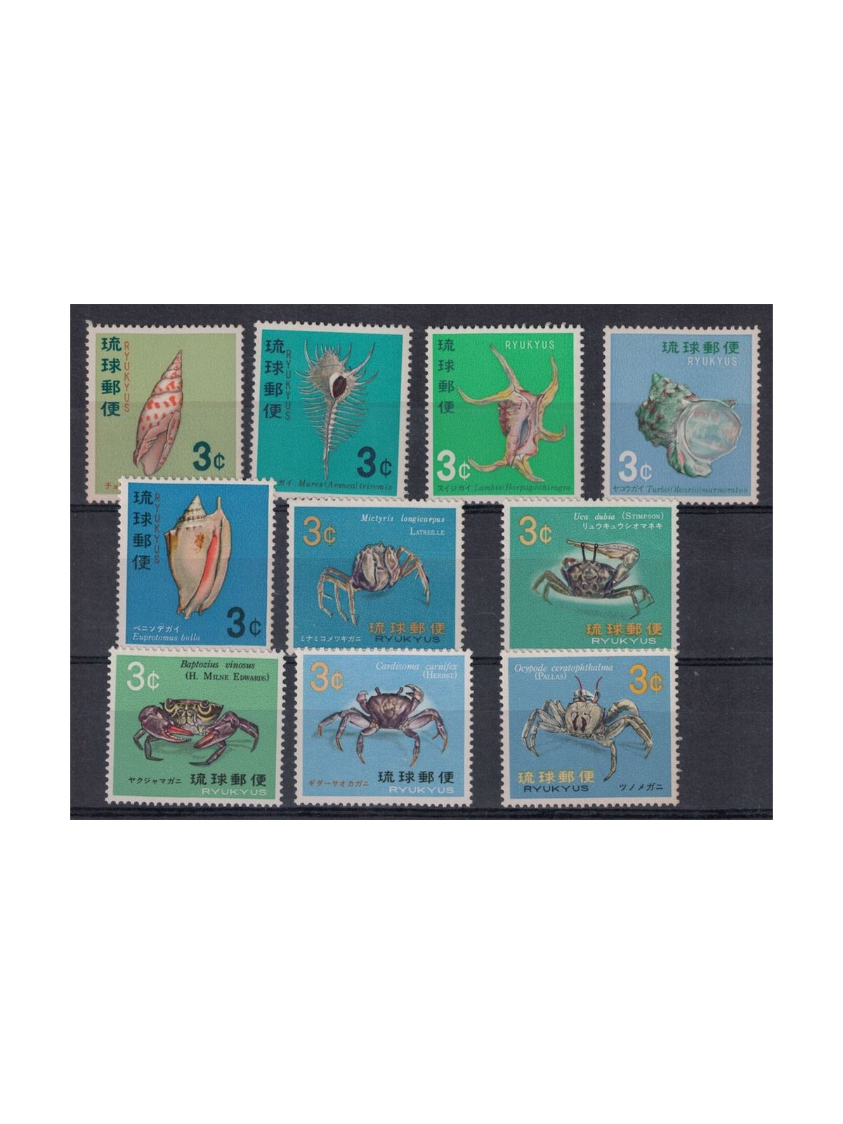 RYUKYU 1967-69 Marine fauna 10v MNH**