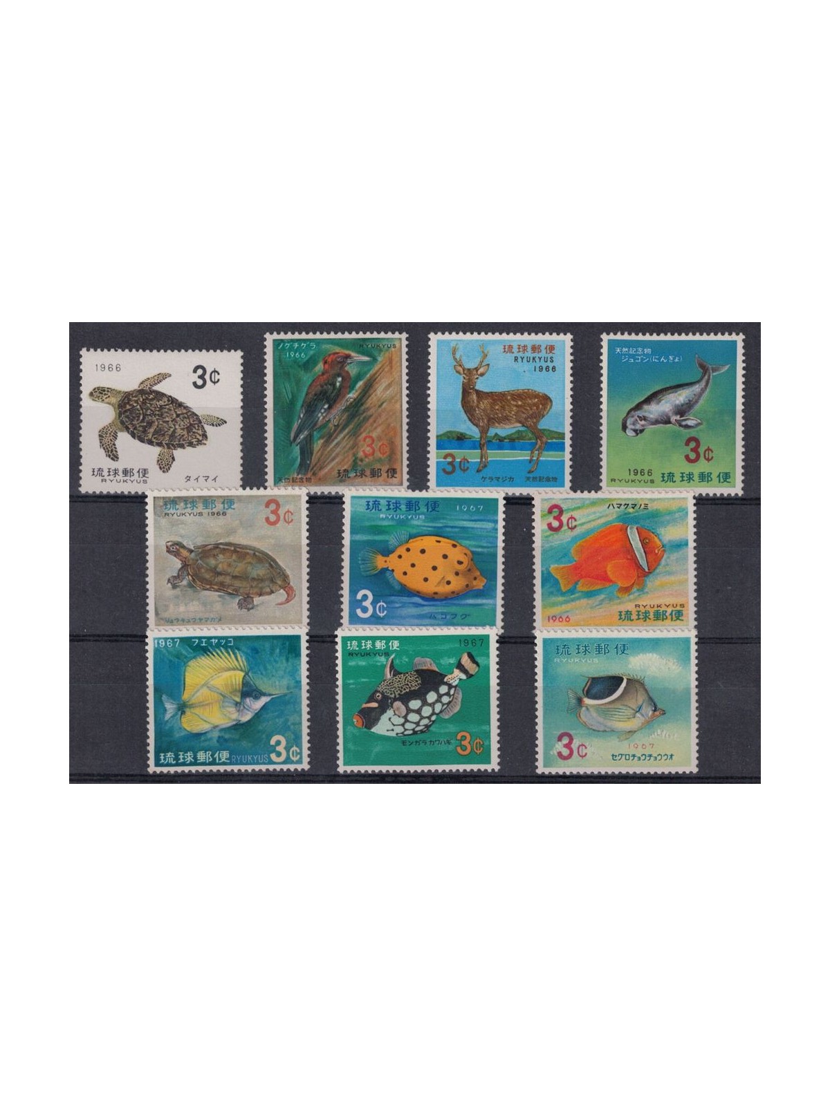 RYUKYU 1966-67 Fauna 10v MNH**
