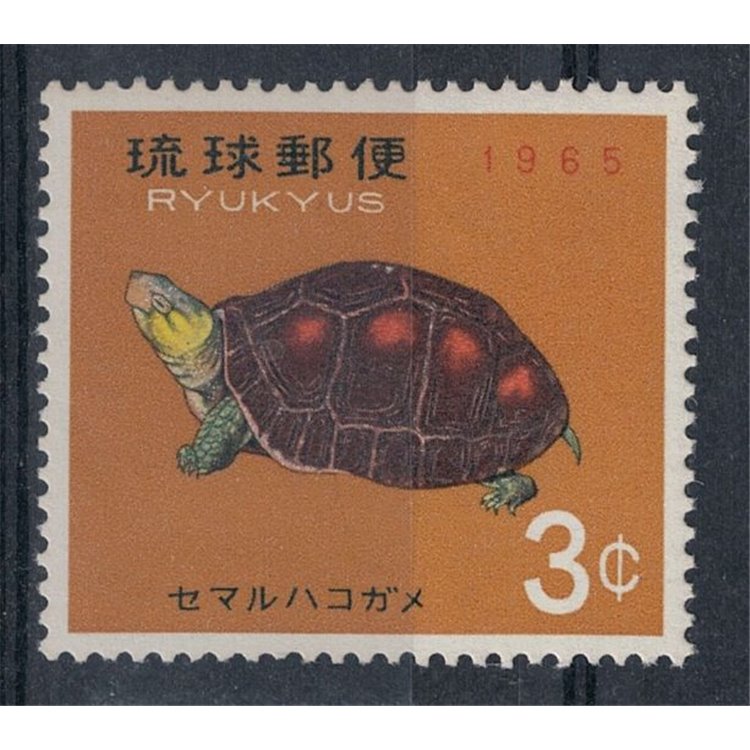 RYUKYU 1965 Tartaruga terrestre 1v MNH**
