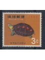 RYUKYU 1965 Tartaruga terrestre 1v MNH**