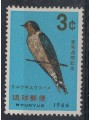 RYUKYU 1966 Bird Week MNH**