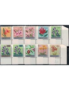 RWANDA 1963 Flowers 10v MNH**