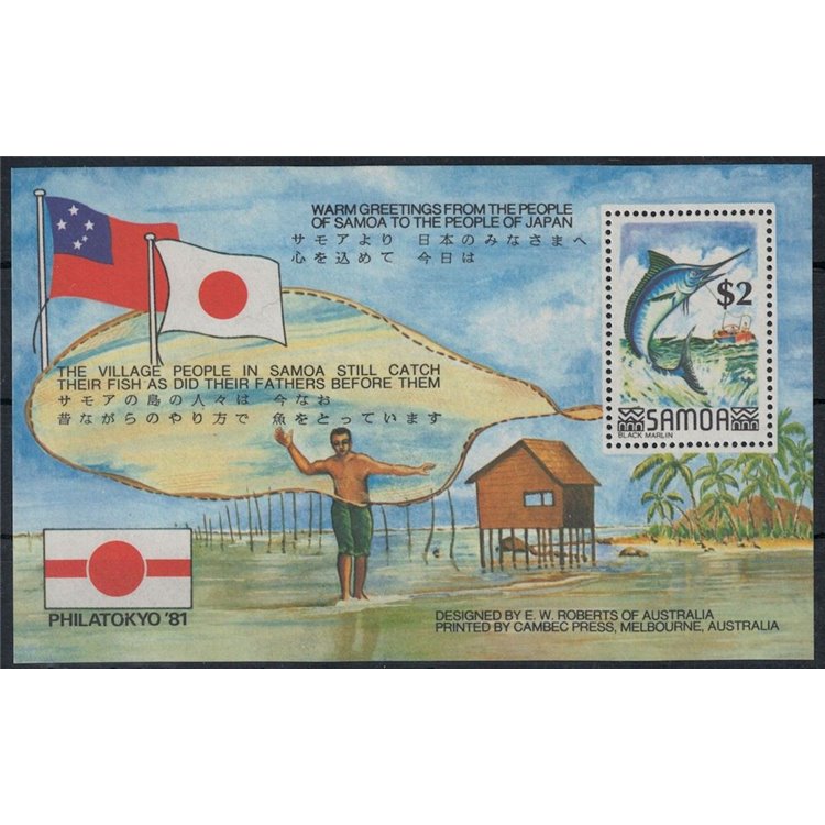 SAMOA 1981 PhilaTokio 81 s/s MNH**