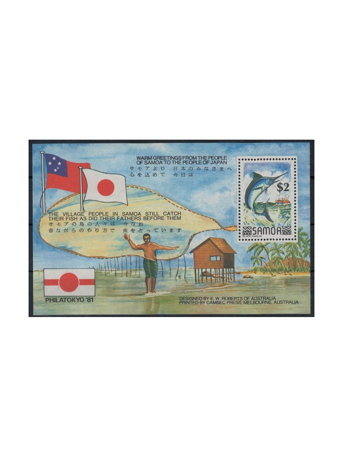 SAMOA 1981 PhilaTokio 81 s/s MNH**