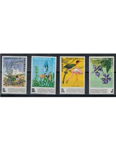 SINGAPORE 1970 Osaka International Exhibition 4v MNH**