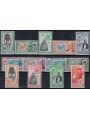 SIERRA LEONE 1961 Serie ordinaria 13v MNH**