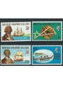 SOLOMON 1972 Ships & navigation 4v MNH**