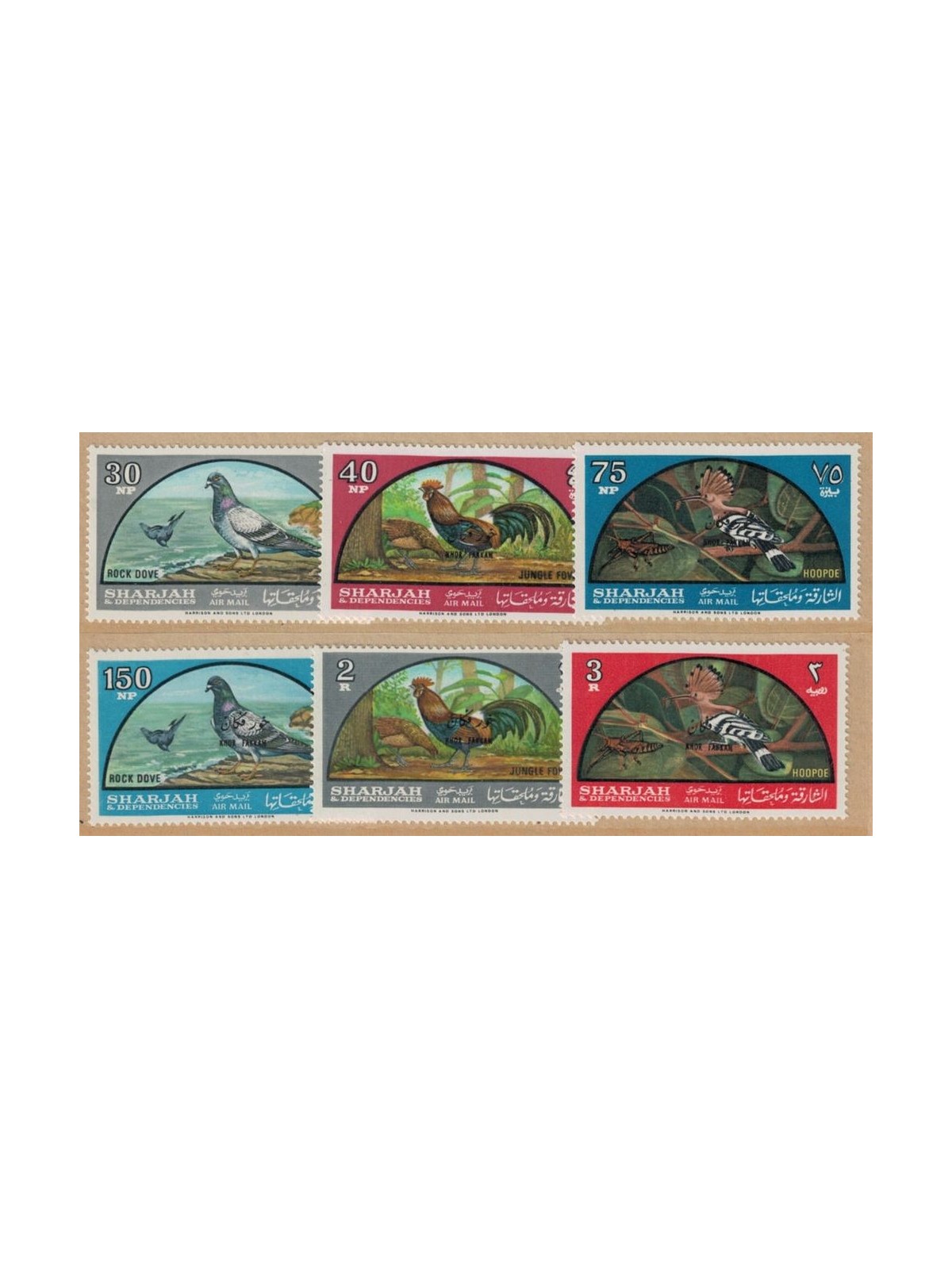 SHARJAH 1965 Uccelli 6v MNH**
