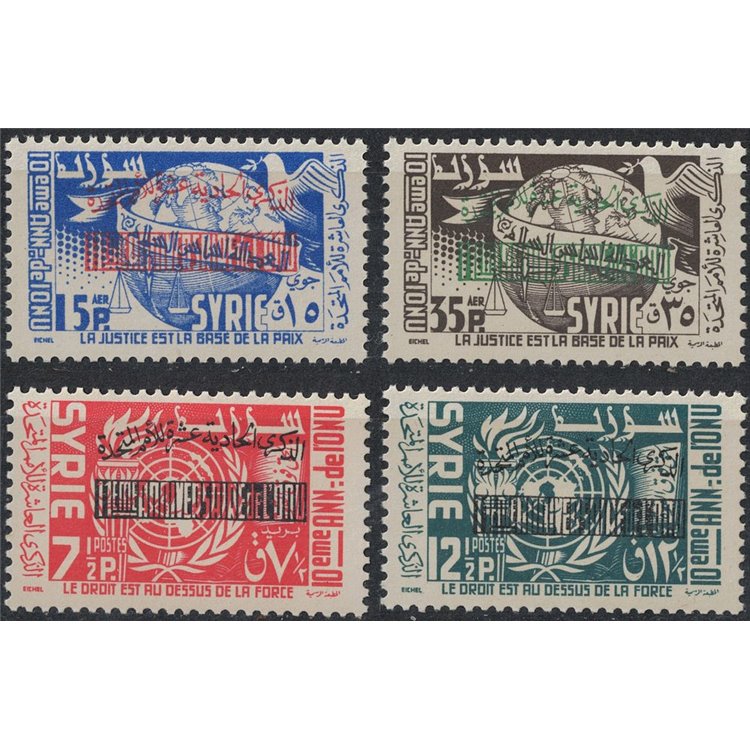 SIRIA 1956 Anniversario Onu 4v MNH**