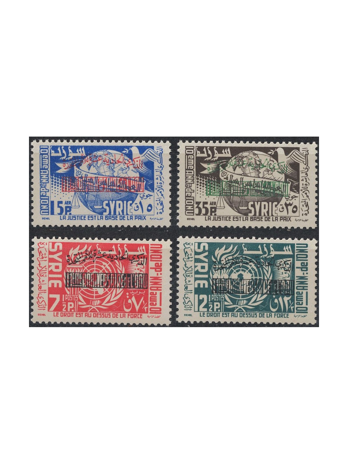 SIRIA 1956 Anniversario Onu 4v MNH**