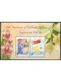 SINGAPORE 2006 Relazioni Diplomatiche BF MNH**