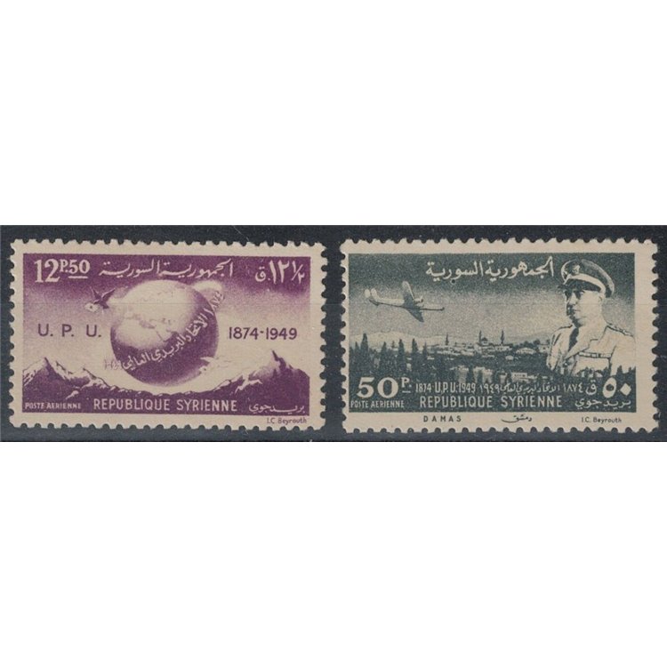 SYRIA 1949 Anniversary UPU, airmail 2v MNH**