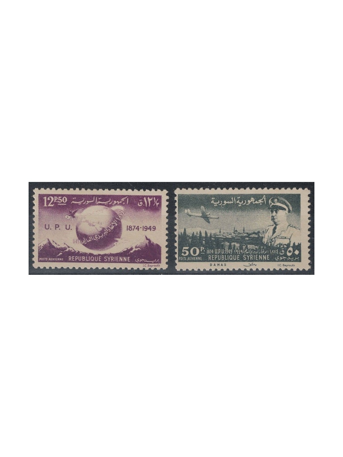 SIRIA 1949 Anniversario Upu, posta aerea 2v MNH**