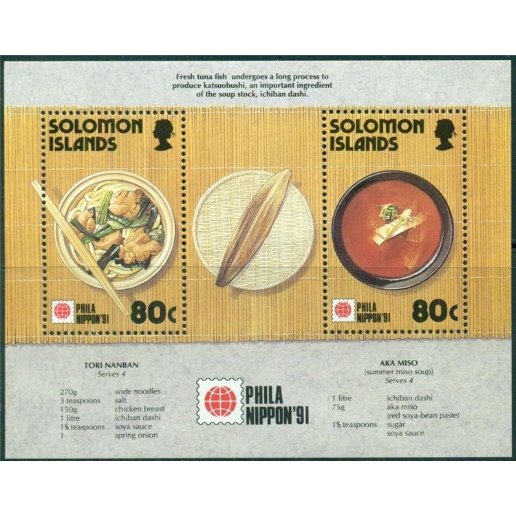 SOLOMON 1991 Philanippon, fishing 1 s/s MNH**